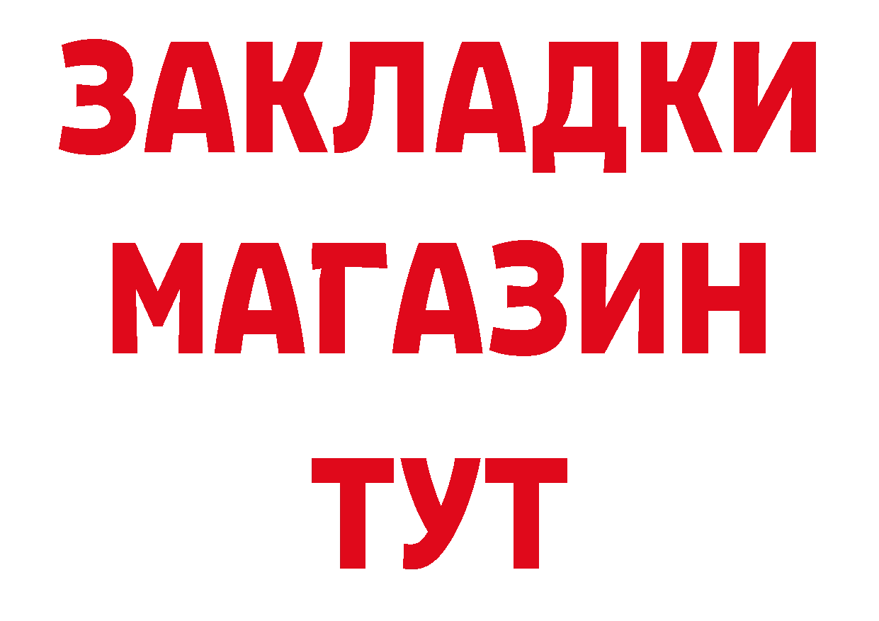 Героин Афган ТОР площадка блэк спрут Алзамай