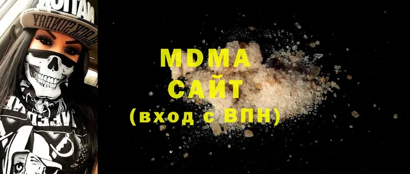 купить  сайты  Алзамай  МДМА crystal 