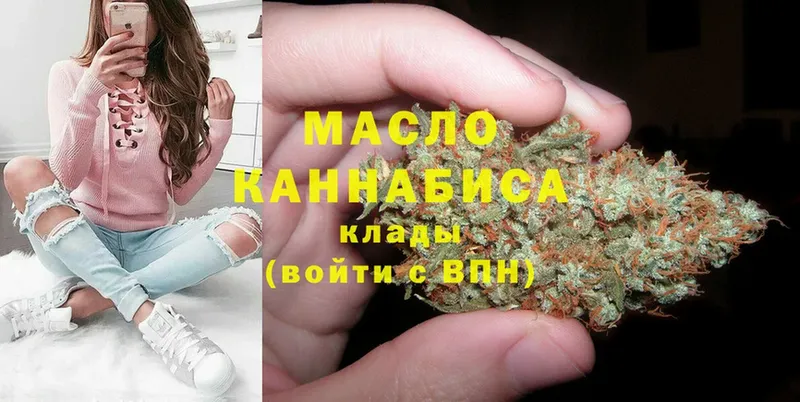 Дистиллят ТГК гашишное масло  Алзамай 